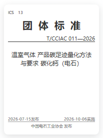 企业微信截图_17852929642535.png