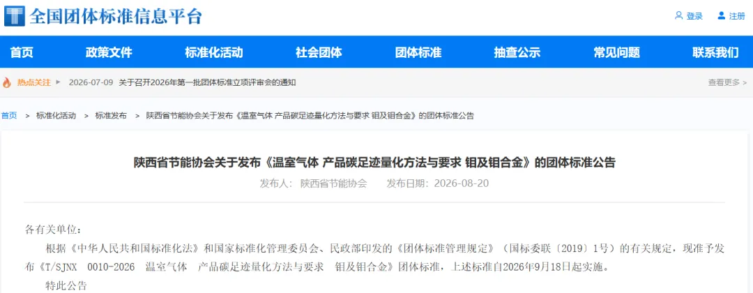 企业微信截图_1789548183355.png