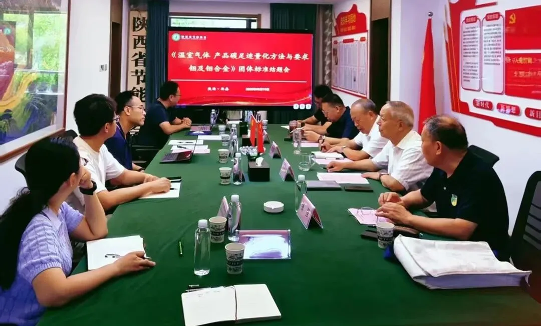 企业微信截图_17895482181344.png