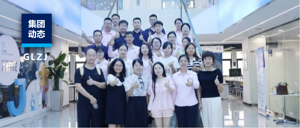 国联质检联合佰瑞医学举办医疗器械设计开发、有效性评价公益培训【内含培训视频】