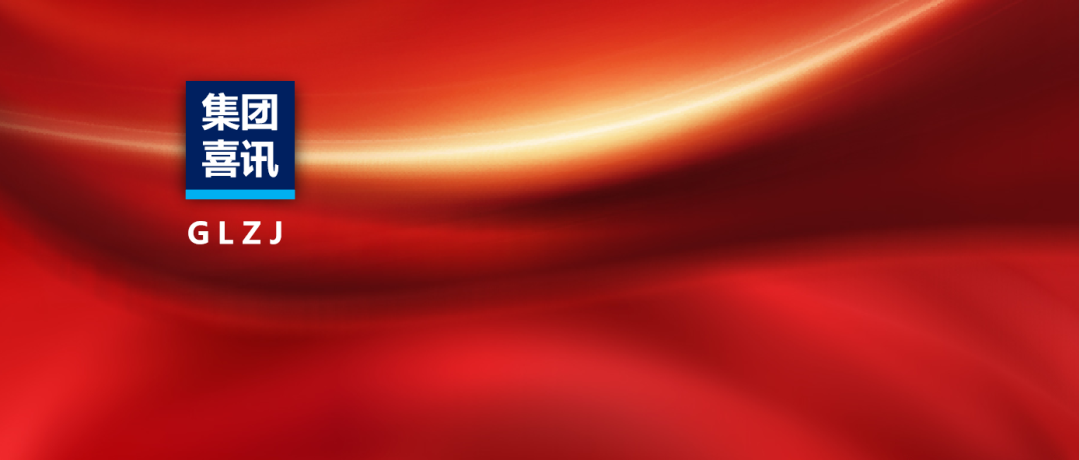 国联质检环境与食品实验室17项参数全新获批！