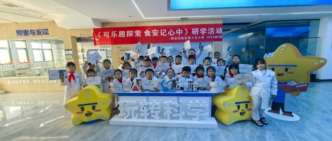 可乐趣探索，食安记心中｜国联科普基地研学全记录：从好奇到实践，每个孩子都是“小小质检员”！